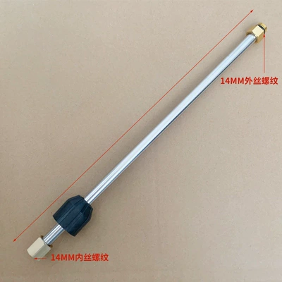 Gun with All-Copper Valve, Black Cat — High pressure car wash water gun - 30cm-extension-rod