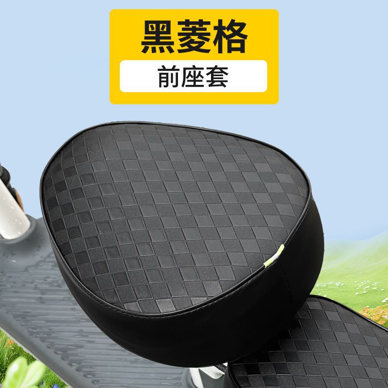 Funda de asiento de coche eléctrico Funda de cojín de cuero con protección solar impermeable Funda de cojín de coche eléctrico Cojín de asiento universal de bicicleta eléctrica pequeña image 6