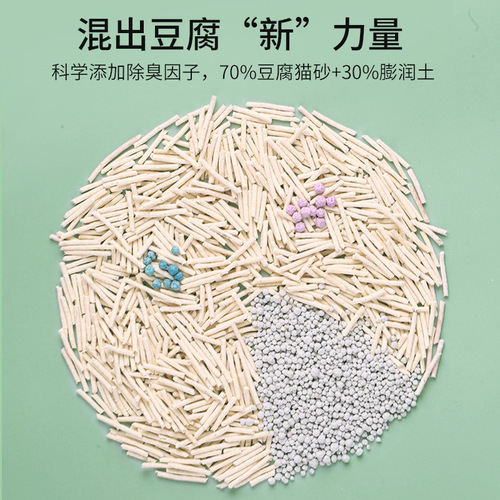 Cat litter drop shipping tofu cat litter mixed with original small particles deodorizing 6L can flush the toilet 2.8 kg