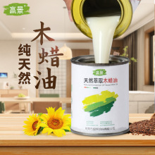 室内擦涂胡桃木保养纯天然木蜡油 净味透明油性实木家具木腊油