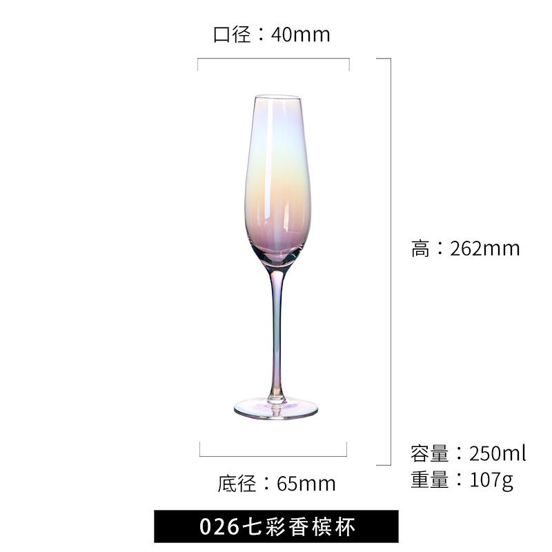026-샴페인 잔-다채로운