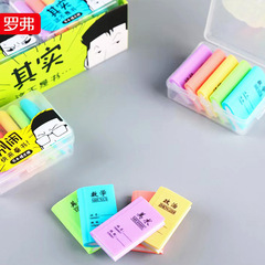 創意課本橡皮擦可愛卡通彩色書本橡皮5個裝學生文具橡皮擦批發