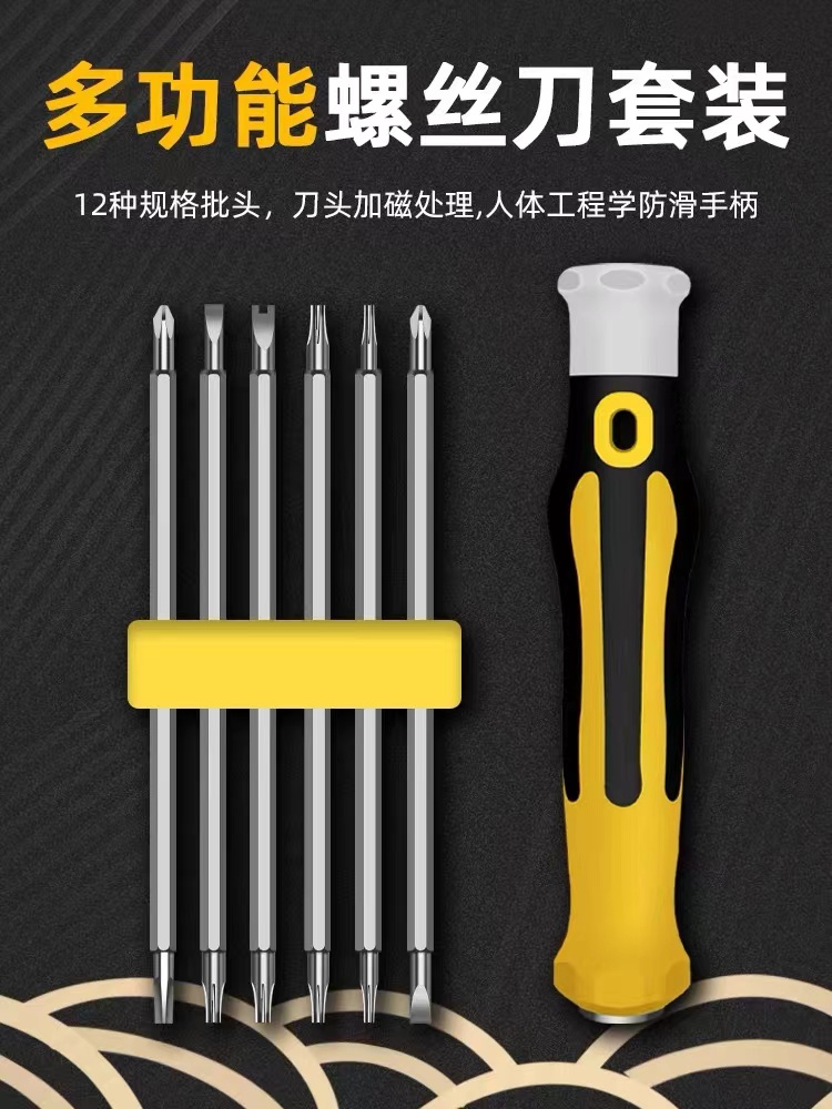 Juego de combinación de destornillador de flor de ciruelo tipo 12 en 1u