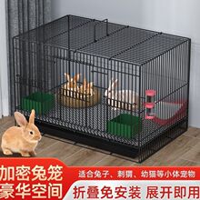 兔子笼家用兔笼荷兰猪笼子豚鼠笼子加密兔子笼松鼠笼兔子笼现货