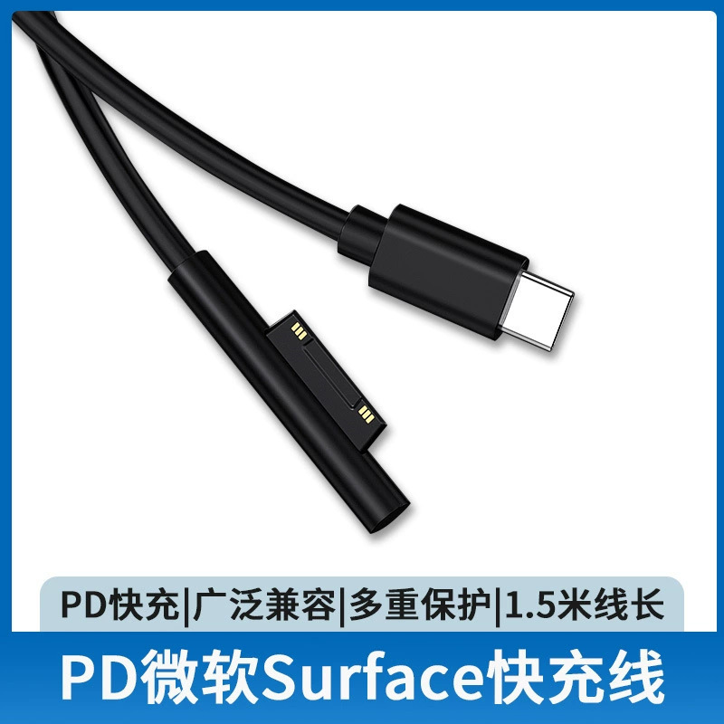 For Microsoft surface charging line PD fast charging adapter surface pro789 special 65W decoy line For Microsoft surface charging line PD fast charging adapter surface pro789 special 65W decoy line