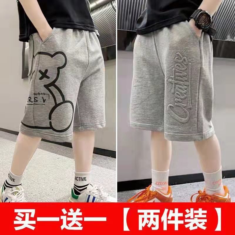 Boys' Shorts Big Children's Summer New Style Five-point Pants Children's Outer Wear Pants Thin Boys Sports Pants Trendy Pants