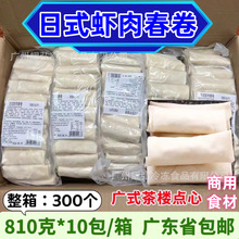 ��������ʽ�r�ⴺ���ڽ�ţ������Vʽ���c��ը���Ʒ������ɫС��