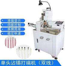 ����ȫ�Ԅӆ��^մ�a���әC �p������Ӊ��řC ��ƤŤ��մ�a�C