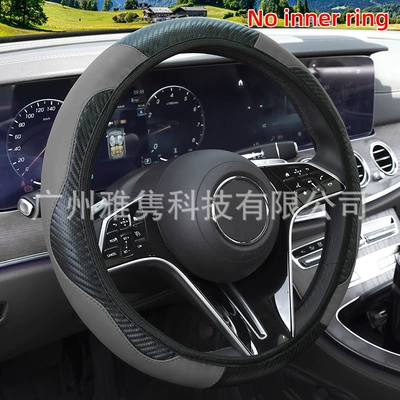 Wheel Cover, Elastic Carbon Fiber: Steering wheel cover - black-gray-38cm