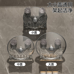 吸盤波形鍋蓋ラック置き場所壁掛けパンチフリー壁掛け収納ラック鍋蓋置き場所キッチン