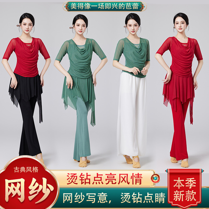 Fengti Square Dance Classical Folk Dance Pilates Fitness Dance Mesh Modal Top Skirt Pants with Large Skirt Hem