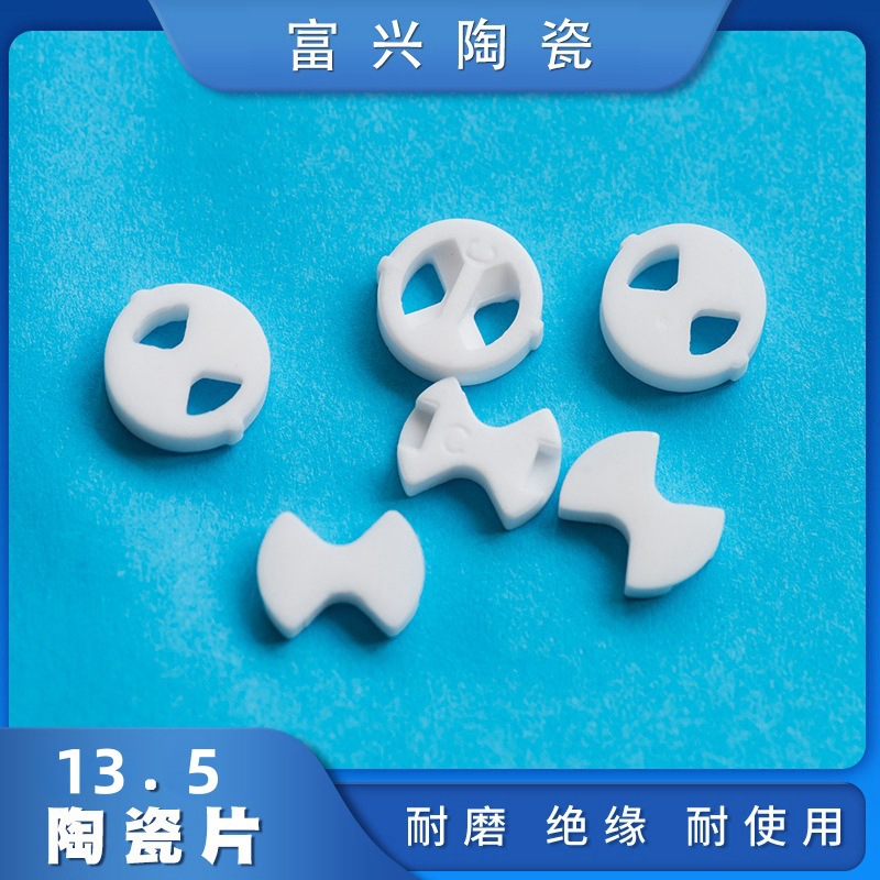 Production custom 13.5mm ceramic water valve disc mirror double-sided polished 1000 hardness ceramic piece faucet seal valve