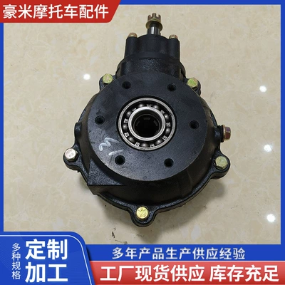 Assembly Conversion – Haomi Differential assembly