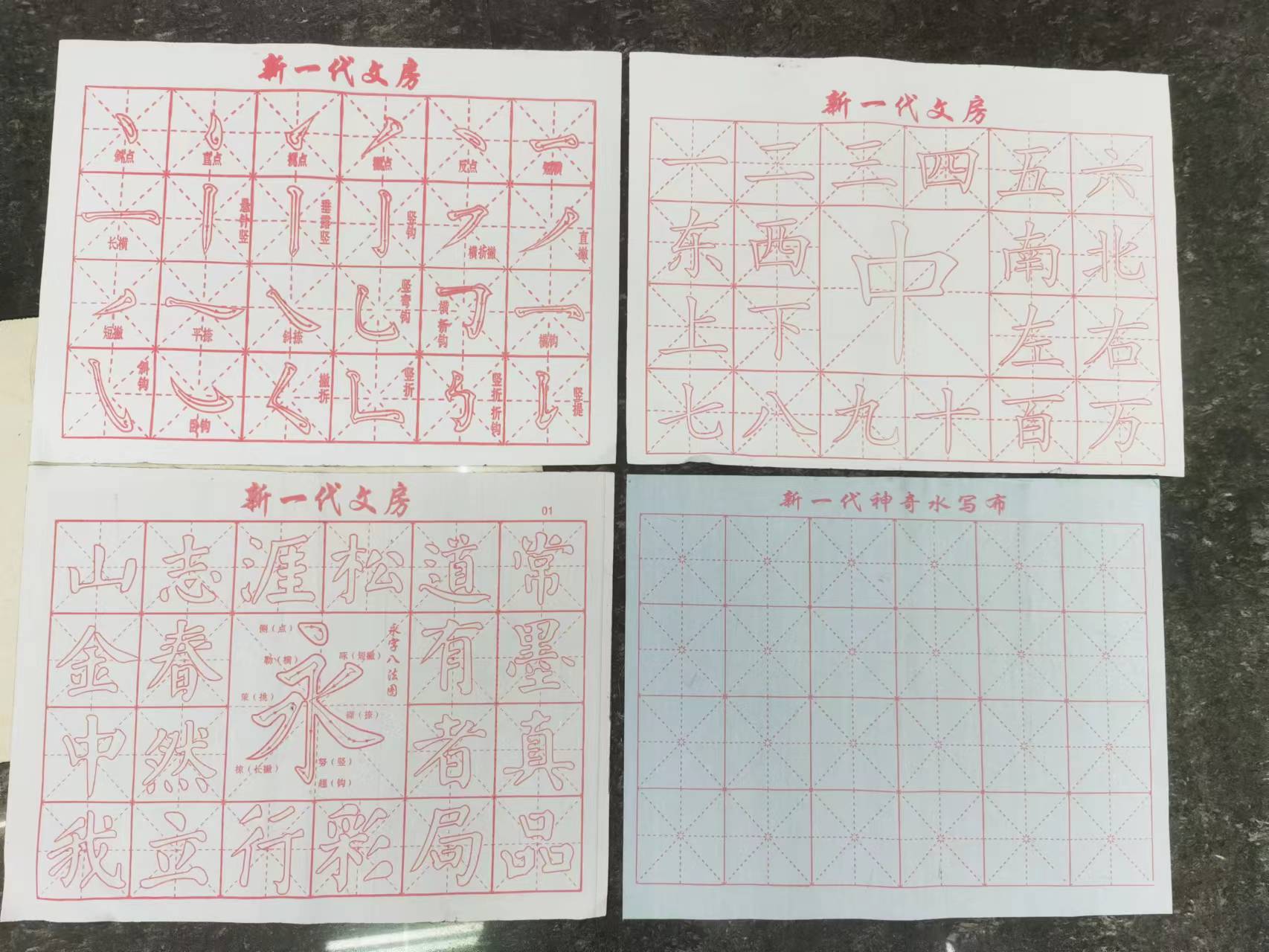 微信图片_20220728162405