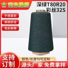 ��GT80R20�ʽz32S�βʼ����޾G�z��ɫ�޼��������������l