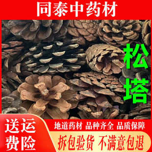 ���u������Ʒ500�� ���]  ��؛ ���� �ɹ� ��Ƥ�ɹ� ���ɹ���؛