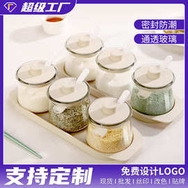 调料盒玻璃盐罐带盖调料罐家用调料瓶子厨房用品调味瓶罐套装组合