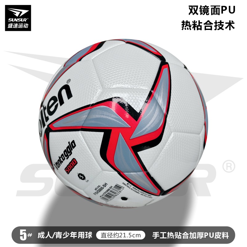 Fábrica mayorista de fútbol personalizado nombre logotipo PU piel 5 regalos de entrenamiento de entrenamiento de equipos de entrenamiento de competencia