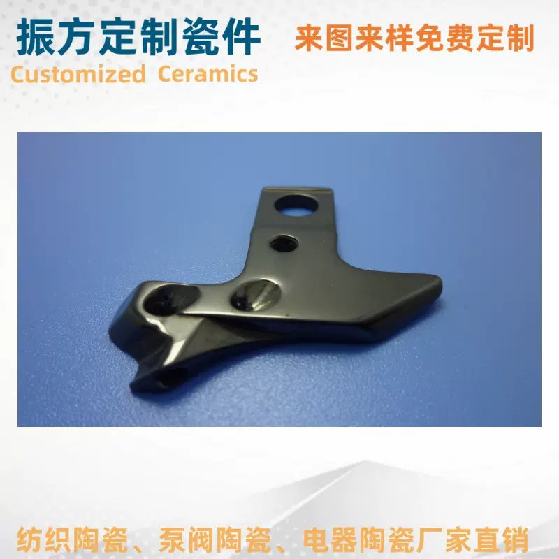 7#针织罗圈机 长绒毛圈针织提花大圆机 氧化锆陶瓷喂纱嘴纺机配件