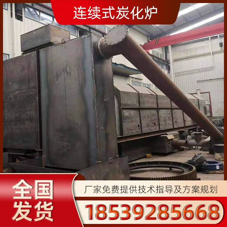 Оборудование непрерывной карбонизации для отработанных банок