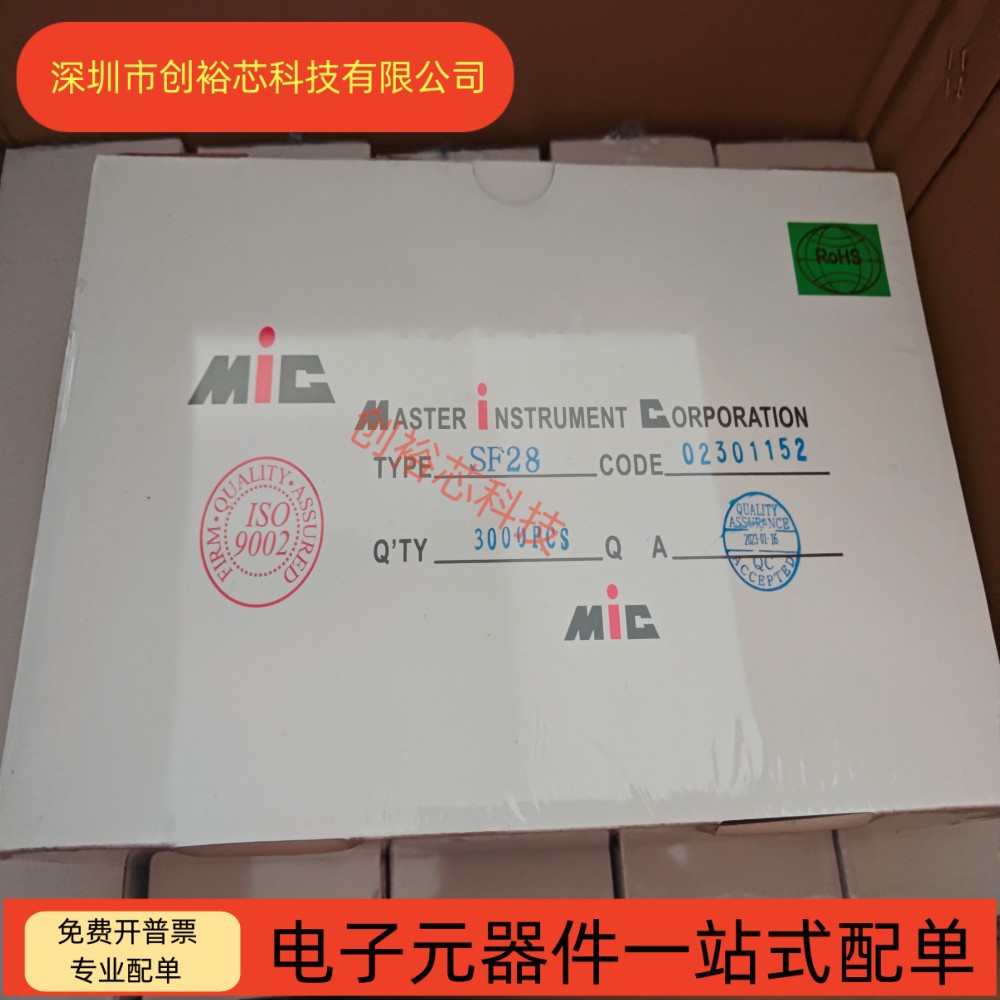 SF28 直插编带超快恢复二极管 2A 600V封装DO-15 SF28MIC 3000/盒