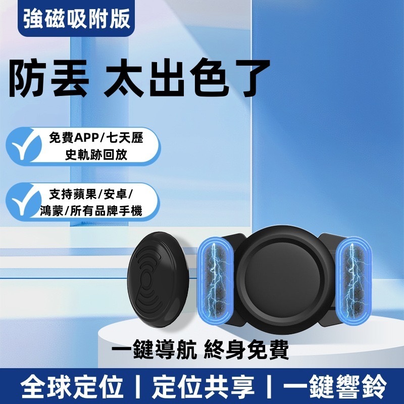 Android Honmeng iOS ユニバーサルトラック紛失防止デバイス GPS ペットロケーター エアタグ高齢者と子供の追跡アーティファクト|undefined