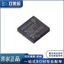 ȫ��ԭװ N32G031K8Q7-1 ͨ��MCU/32λ��Ƭ��/оƬ QFN32��װ4*4