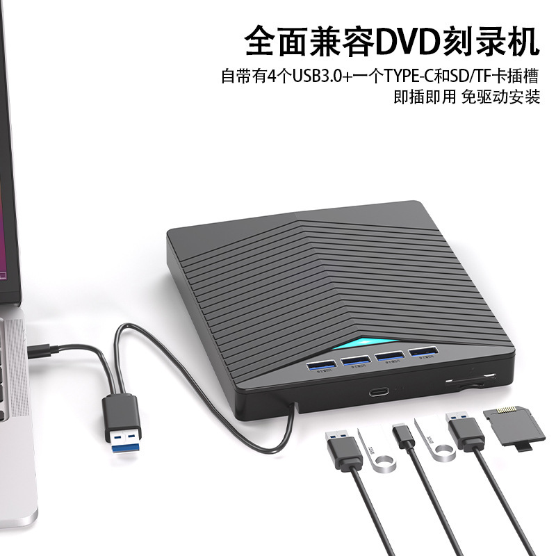 多機能外部モバイル USB3.0 光学式ドライブ外部 DVD バーナーデスクトップラップトップユニバーサルサポート|undefined