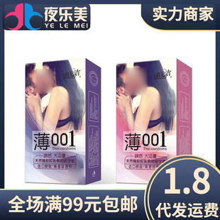 �����ų���������001������10ֻ��а�ȫ�׷��޷���Ӌ����Ʒ���l