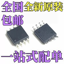 ȫ��ԭװ AT24CM01-SHD-T AT24C512W-10SU-2.7 ��ƬSOP8��װ