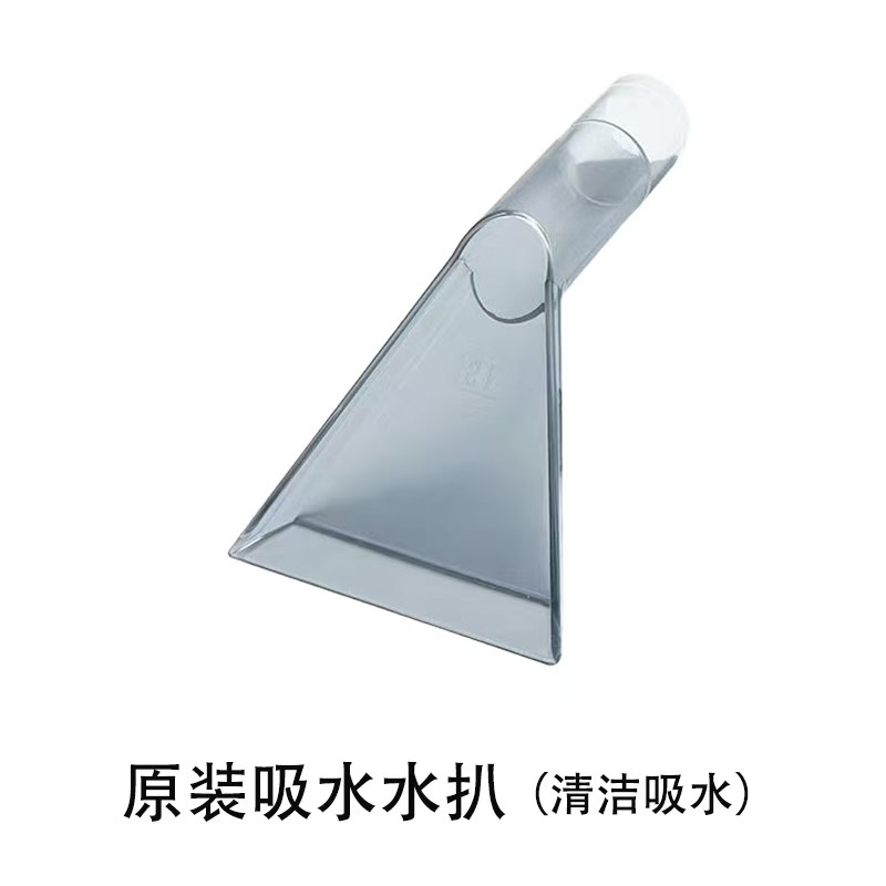 투명 스퀴지
