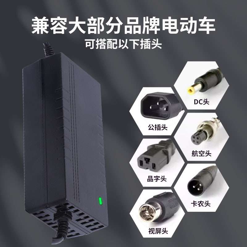 直販越境110V220V高出力電気自動車リチウム電池48V36V60V72Vリチウム電池充電器