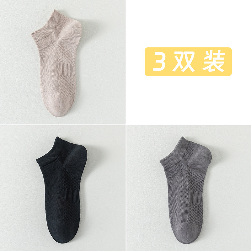 Calcetines de algodón de color sólido para hombres de verano anti-bollar calcetines de barco para hombres sin hueso 100% algodón embalaje independiente de masaje fondo calcetines de malla