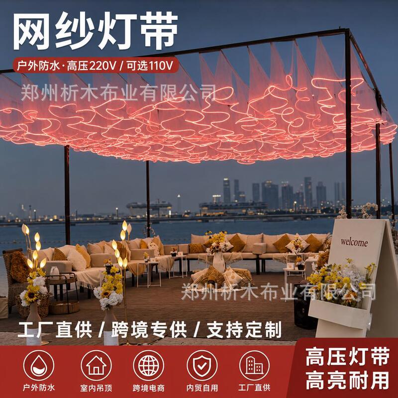 Cross-border luminous ceiling drapery for outdoor seaside restaurants and seaside scenic areas, LED waterproof light strip for ceilings Cross-border luminous ceiling drapery for outdoor seaside restaurants and seaside scenic areas, LED waterproof light strip for ceilings