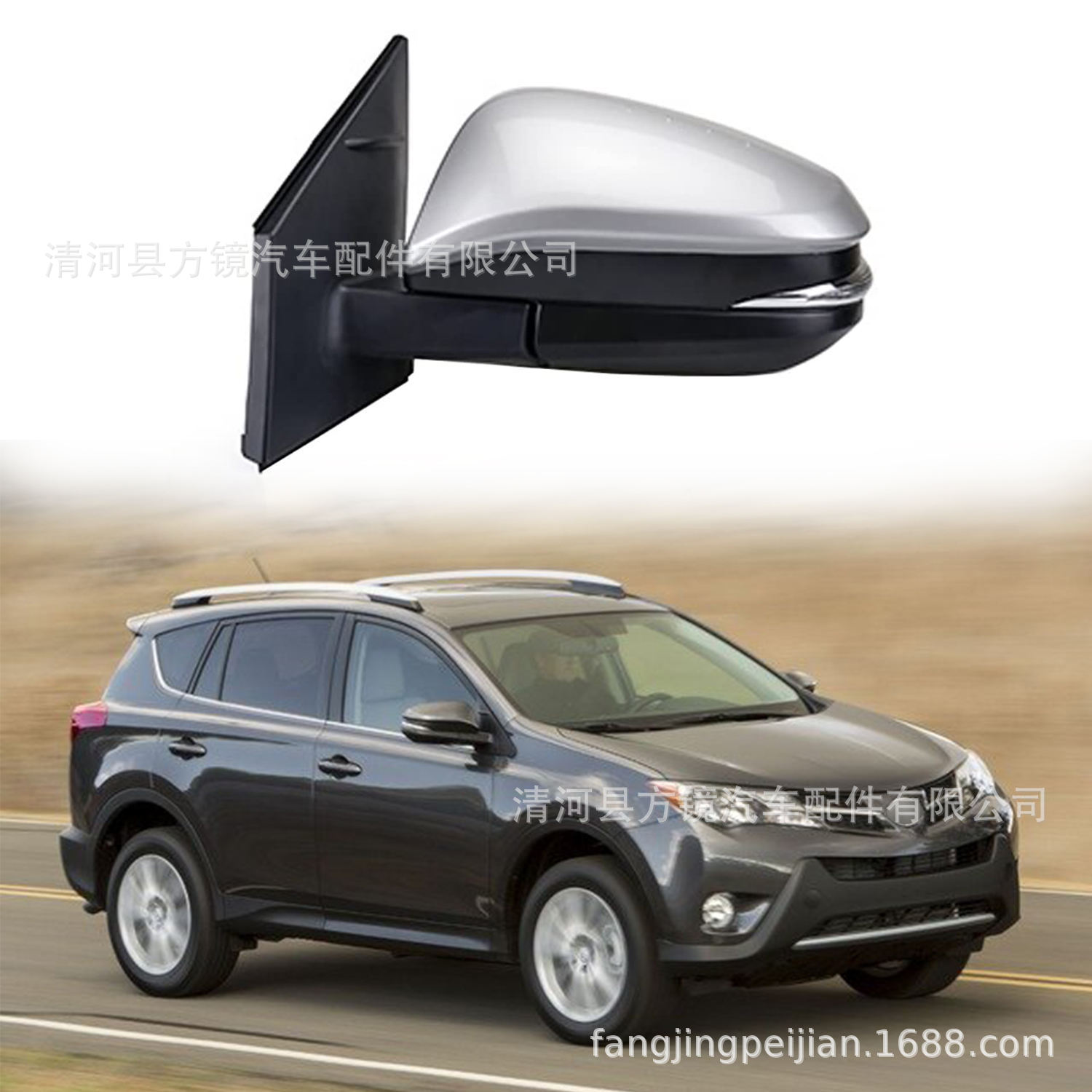 Cross-Border Applicable Toyota Rav4 2014-2015 Exterior Rearview Mirror Assembly, Reversing Mirror, Reflector, Electric Folding