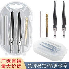 钻头;其他维护工具;取出器