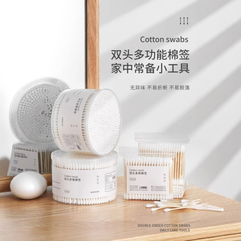 2箱入り医療用綿棒、使い捨て両頭タイプ、赤ちゃん専用、耳かき用|undefined