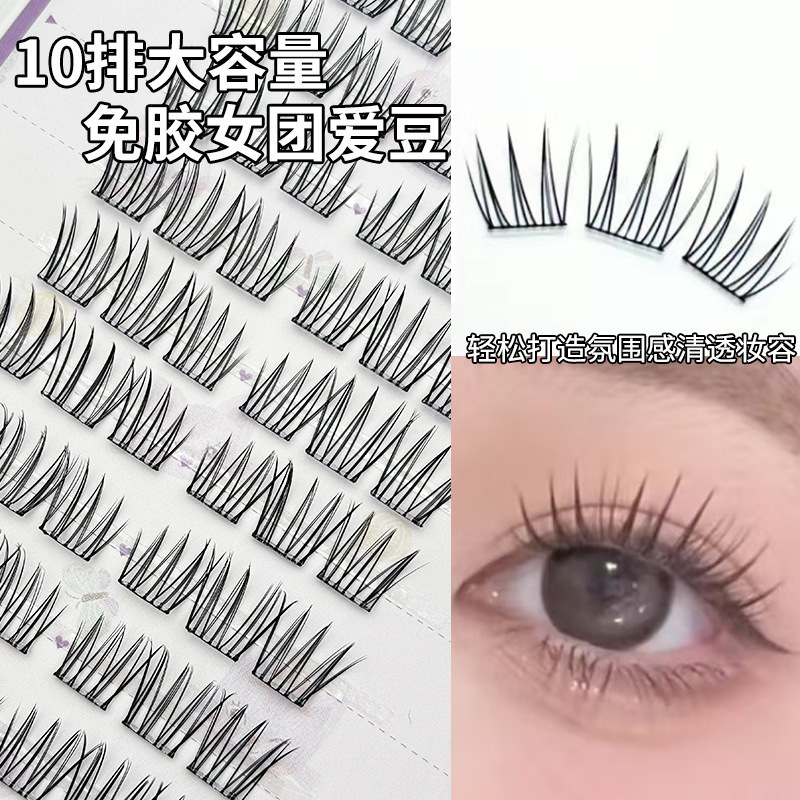 Fábrica de pestañas de ojos planos, autoadhesivo de gran capacidad, sin pegamento, reutilizable, pestañas falsas sin pegamento para mujeres naturales