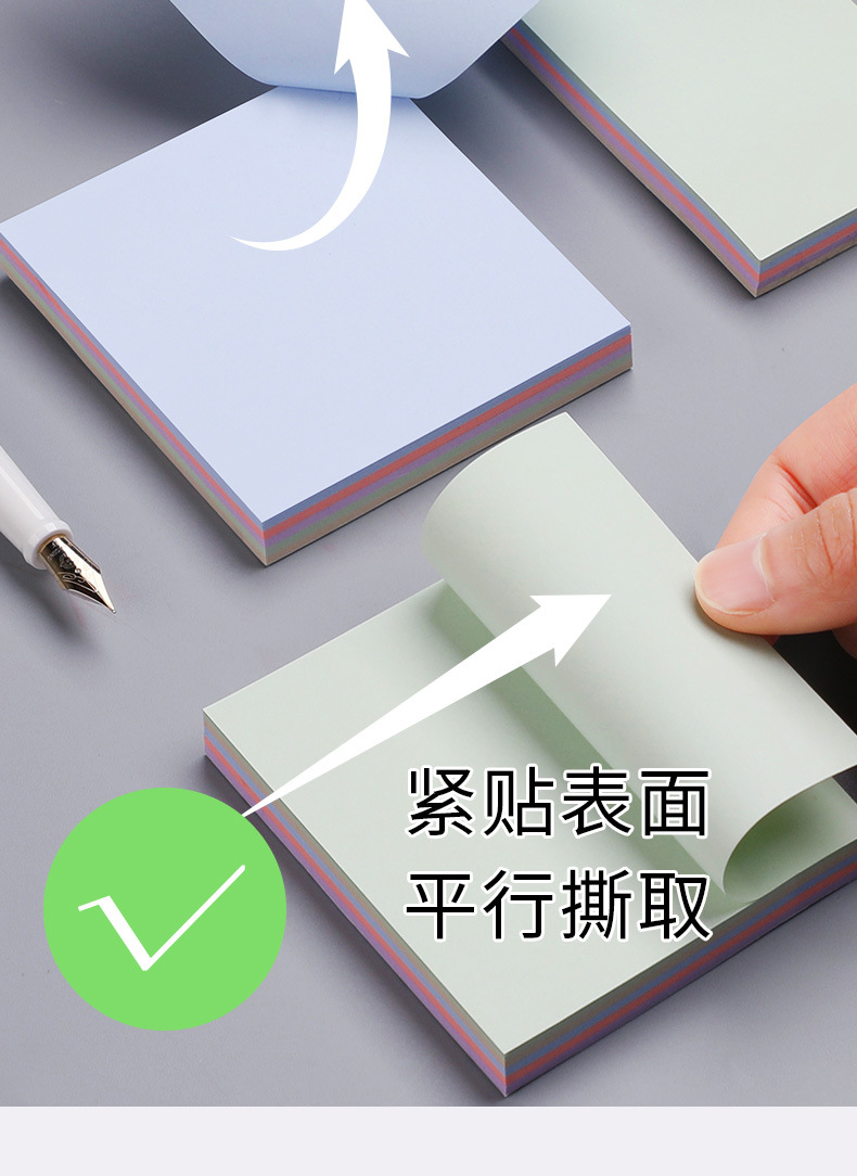 莫兰迪便利贴_19