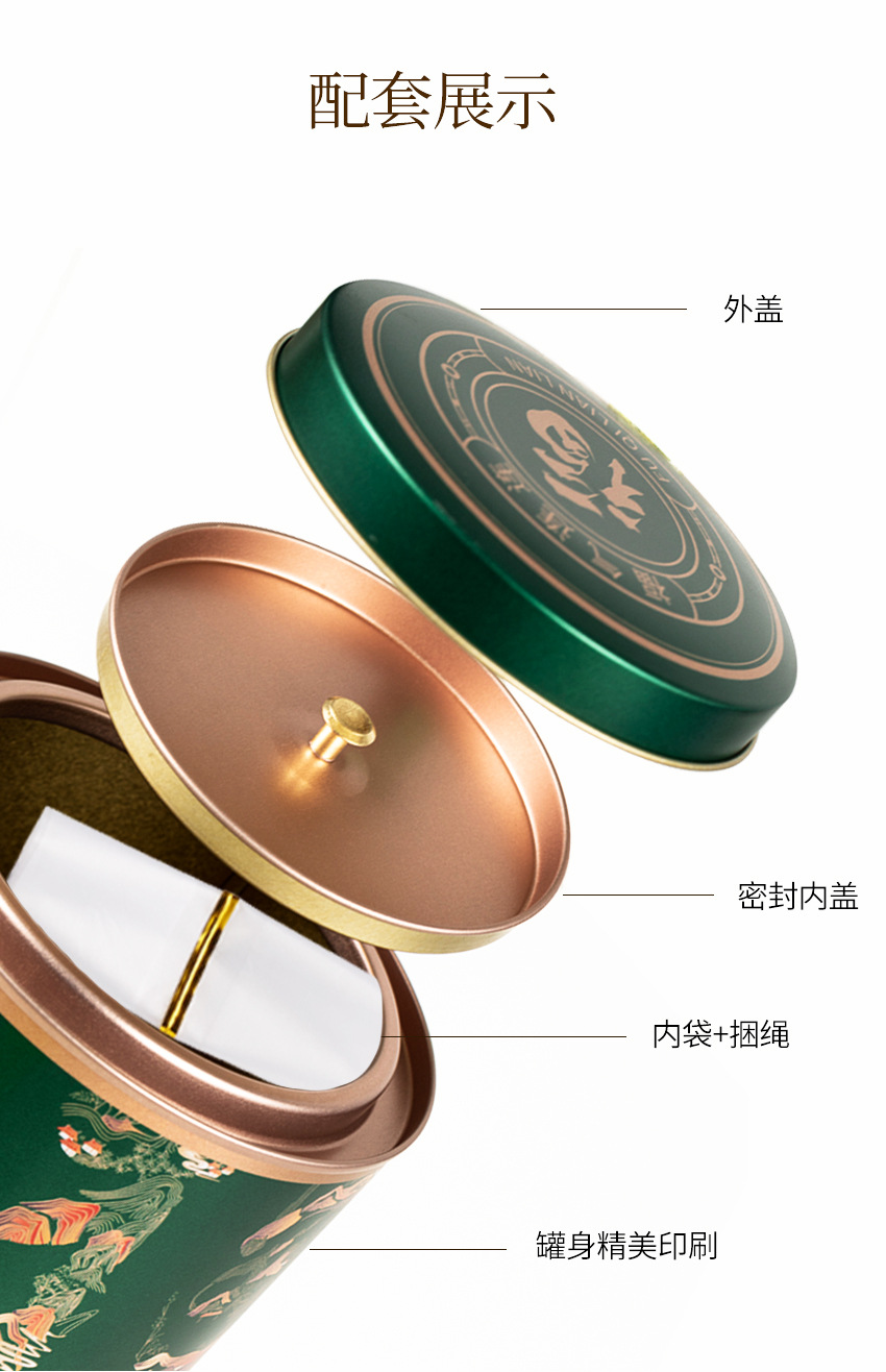 福气连连_03 - 副本.jpg