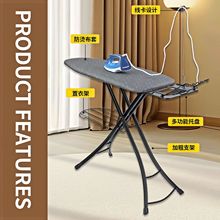 烫衣板折叠家用收纳烫板熨烫板跨境亚马逊家用烫衣服熨斗垫板大号