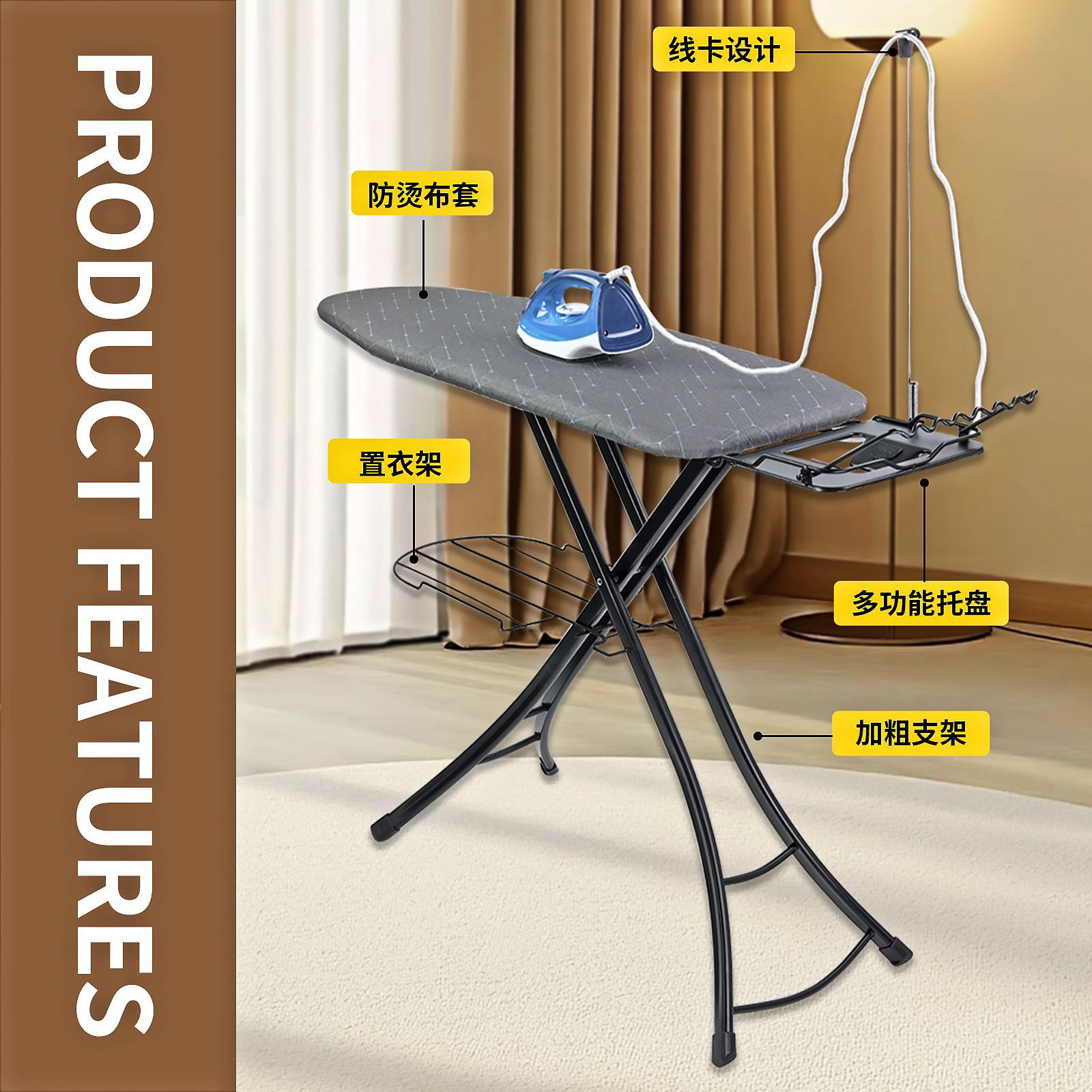 烫衣板折叠家用收纳烫板熨烫板跨境亚马逊家用烫衣服熨斗垫板大号