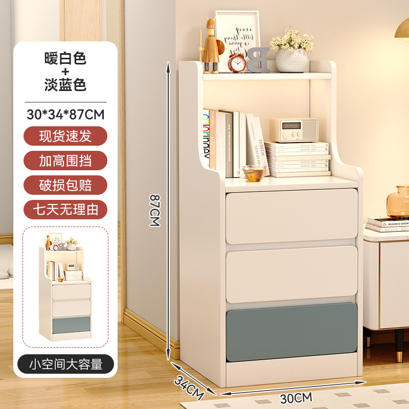 Mesa de cabezal de cama, gabinete lateral doméstico, gabinete de almacenamiento moderno pequeño, estante de almacenamiento multifuncional, dormitorio pequeño