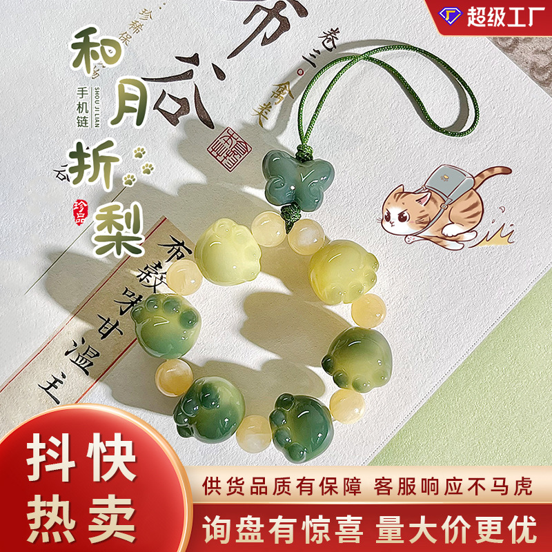Live Broadcast Popular Small Lime Bodhi Mobile Phone Chain Carved Cat Claw New Hand Twist Female Car Key Chain Pendant Wholesale