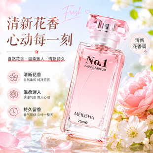 ���l����ɯһ̖��ˮ�������{Ůʿ��ˮ40ml����֧�ֶ���