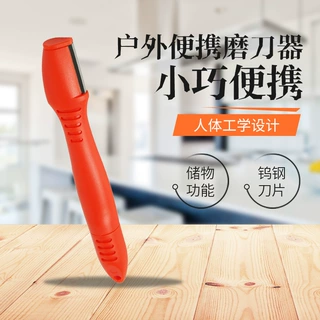 源头厂家户外笔型迷你磨刀器剪刀磨刀器 家用厨房便捷钨钢磨刀器
