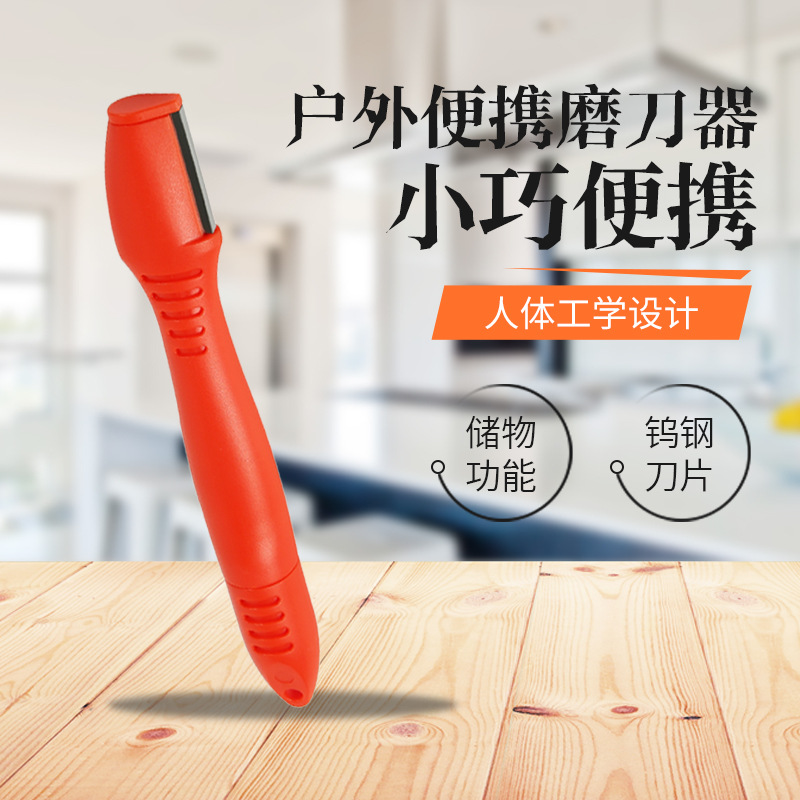 Source manufacturer Outdoor brush -type mini grinding knife scissors…