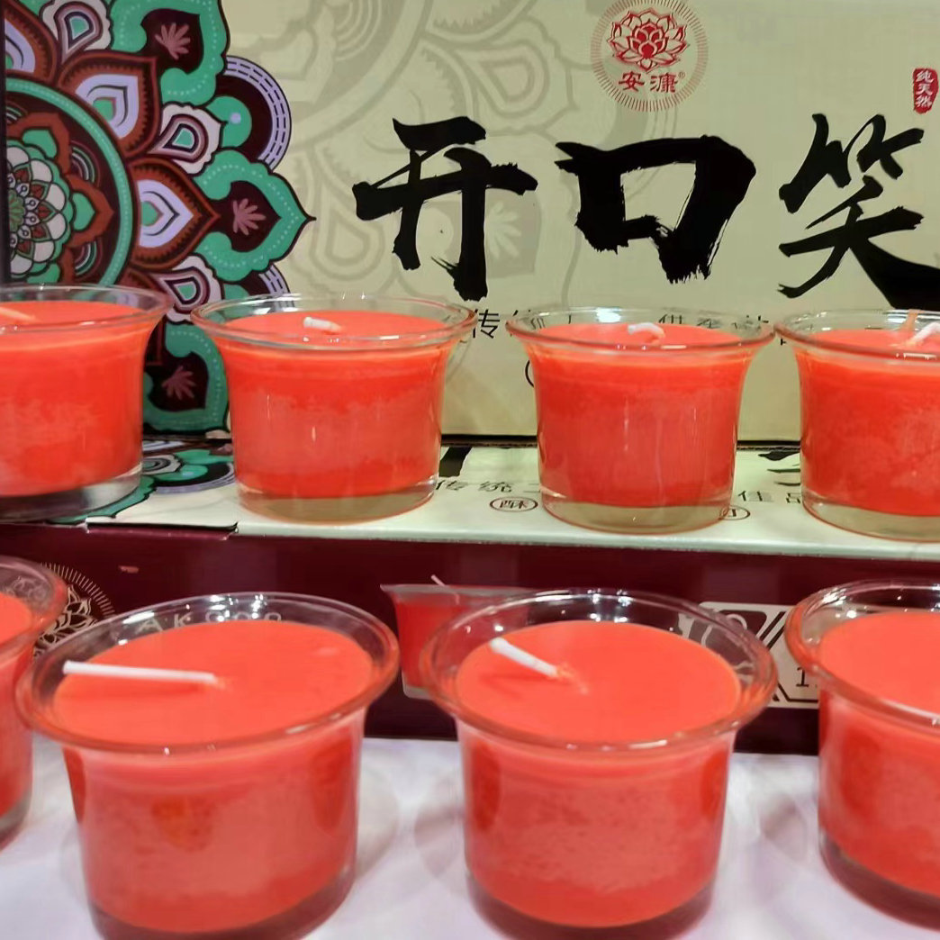 长期供应酥油灯厂家批发开口笑盒装酥油蜡无烟酥油佛礼佛佛灯