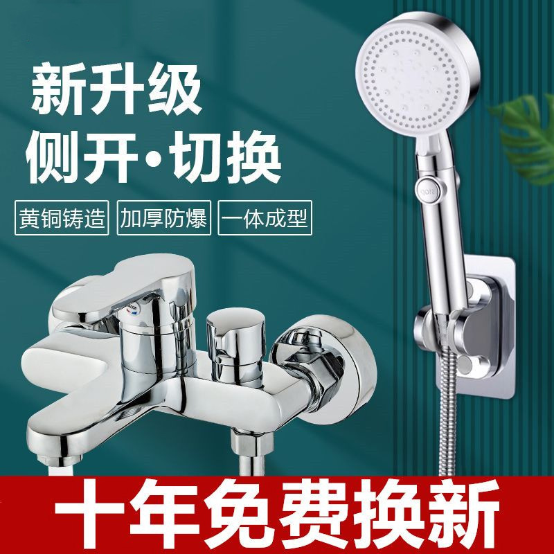 All copper shower faucet hot and cold mixing valve bathroom shower head shower suit triple bathtub faucet