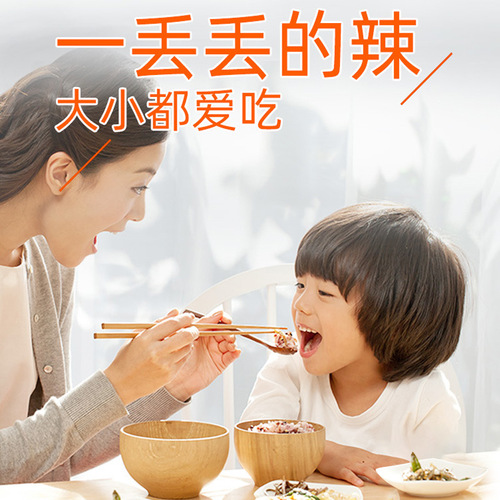 Bulk Haitian Brand Rice Bowl Sauce 300g x 15 Bottles per Carton, for Rice Bowls, Noodles, Stir-frying, Supermarket and Food Service Channels